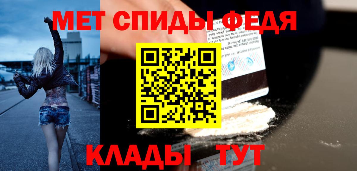 Россошь  АМФ  Вход с VPN  Амфетамин Premium 