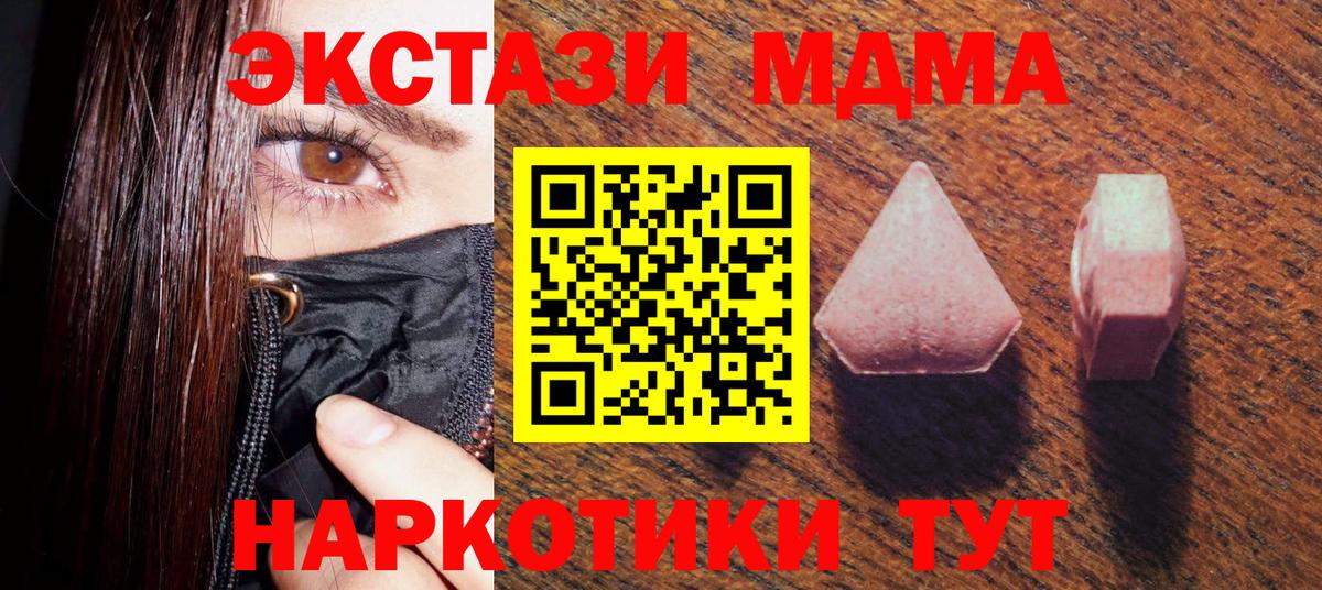 ЭКСТАЗИ Cube Россошь