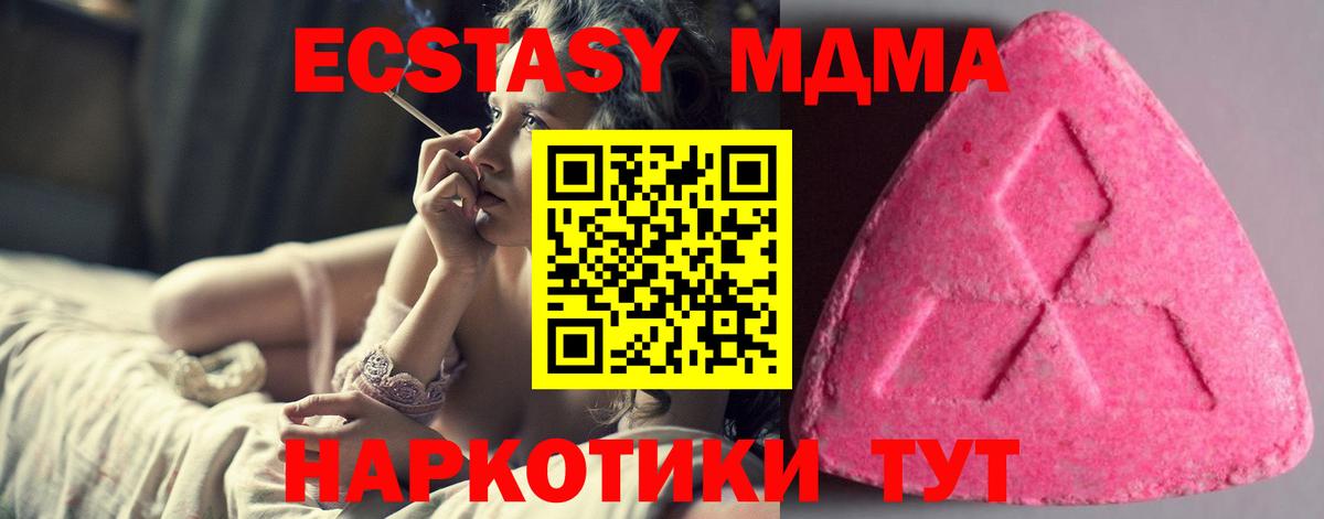 Россошь  ЭКСТАЗИ DUBAI  ЭКСТАЗИ  Вход с VPN 