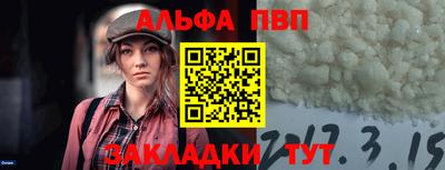 ешки Будённовск