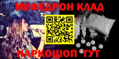скорость mdpv Бузулук