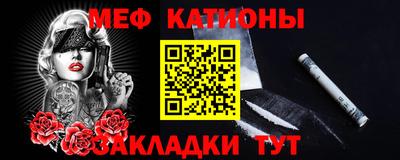 МДМА Бугуруслан