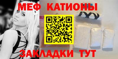 скорость mdpv Бузулук