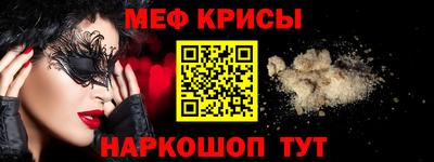 ешки Будённовск