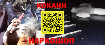 ешки Будённовск