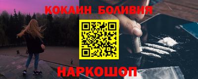 ешки Будённовск