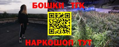 МДМА Бугуруслан