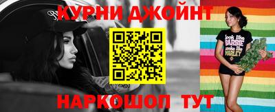 МДМА Бугуруслан