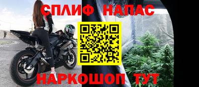 скорость mdpv Бузулук