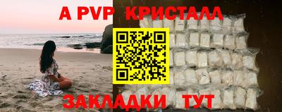 скорость mdpv Бузулук