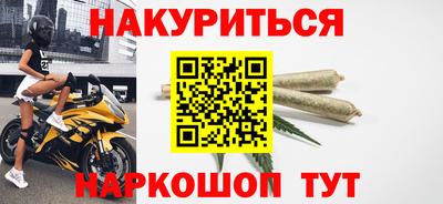 МДМА Бугуруслан