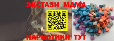 МДМА Бугуруслан
