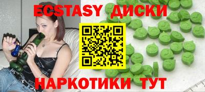 МДМА Бугуруслан