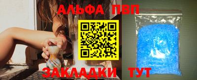 МДМА Бугуруслан