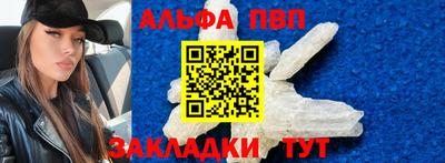 скорость mdpv Бузулук