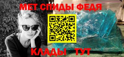 скорость mdpv Бузулук