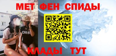 МДМА Бугуруслан