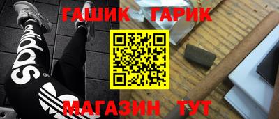 ешки Будённовск