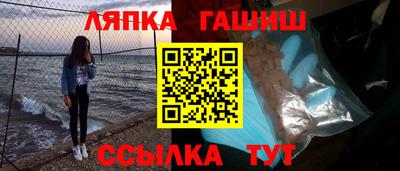 ешки Будённовск