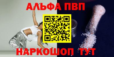 скорость mdpv Бузулук