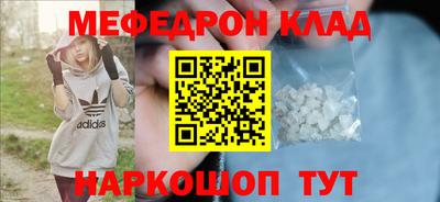 скорость mdpv Бузулук