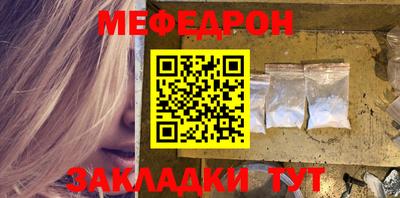 МДМА Бугуруслан