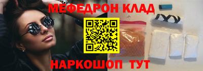 ешки Будённовск