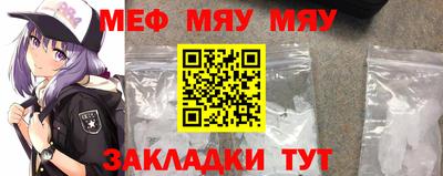 скорость mdpv Бузулук