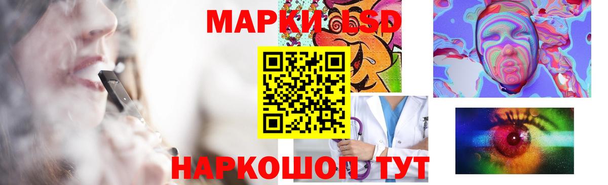 ЛСД экстази ecstasy  Вход с VPN  ЛСД экстази  Россошь  LSD-25 экстази кислота 